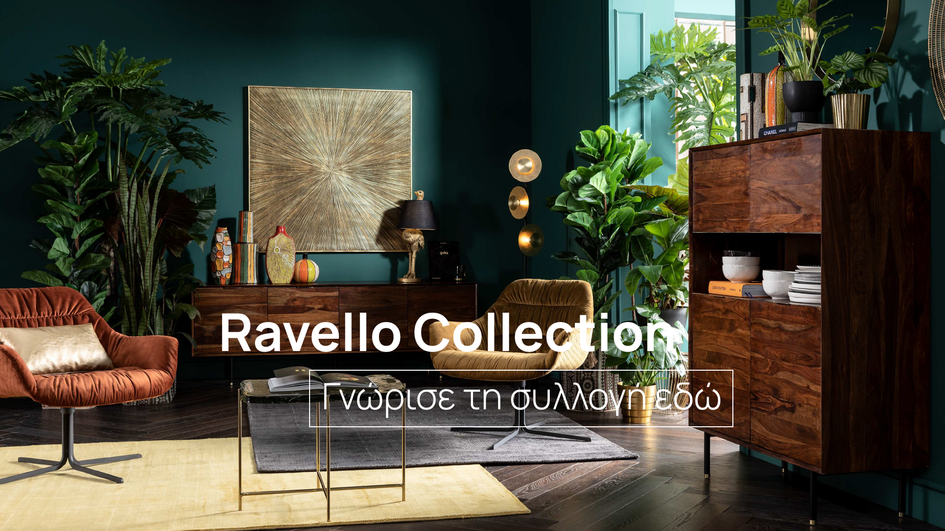 Ravello Collection